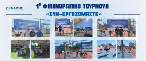 Подробнее о статье 1-йБлаготворительныйФестиваль: Сотрудничаемвместе
